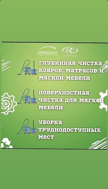 poco x: RAINBOW SRX — многофункциональная система для глубокой уборки и — 8