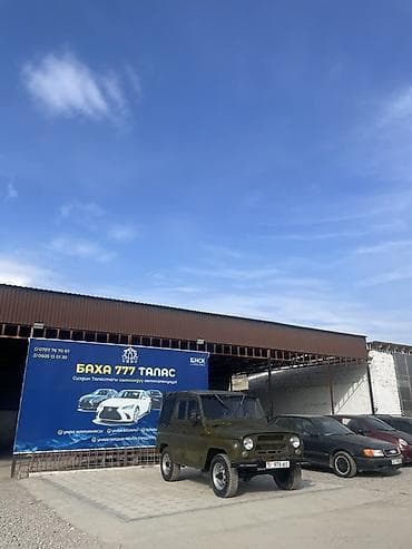 2 2 turbo: УАЗ 469: 1993 г., 2.4 л, Типтроник, Бензин, Внедорожник — 4