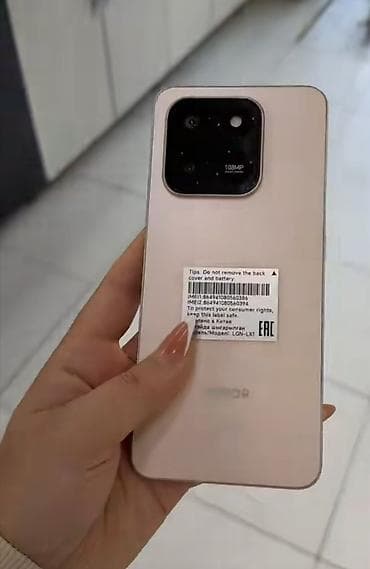 смарт чиси: Абалы сонун — 1