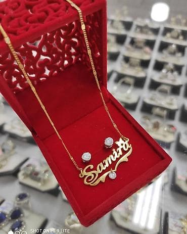 серебро с напылением золота: Именная Цепочка Серебро под желтого золото 925 пробы Смотрится очень — 1