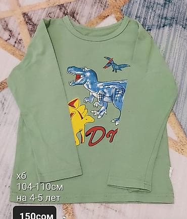 гойноктор: Рубашка, цвет - Желтый — 8