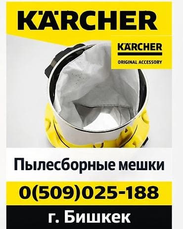 мешок: Скамейка — 6