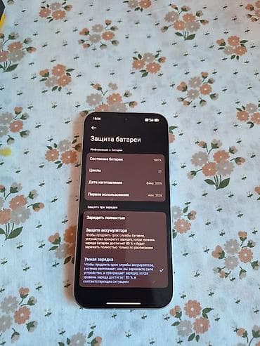 нинтендо свитч 2: POCO X8 Pro, White Основные характеристики: - Память: 8 ГБ RAM, 256 — 6