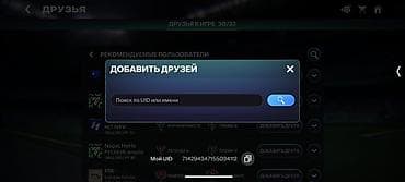 блядный стол: Игровой аккаунт FIFA Mobile (клуб “Goal”) - Общий рейтинг команды — 4