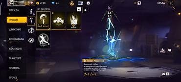 айфон цум: IPhone 12 Pro Max — 9