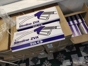 оборудования для мойки: Топлива расдаточный кран (пистолет)ZVA slimline 2 — 1