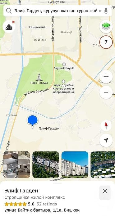 Новостройки от застройщика: Строится, 1 комната, 48 м² — 6