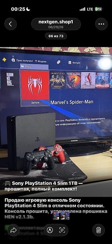 Видеоигры и приставки: 🎮 Sony PlayStation 4 Slim 1TB — прошитая, полный комплект! Продаю — 6