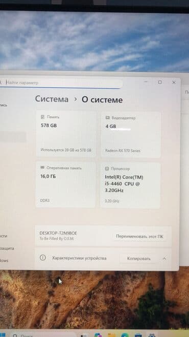 айфон 14 про 256 гб цена бишкек бу: Компьютер, ядер - 16, ОЗУ 16 ГБ, Игровой, Новый, Intel Core i5, HDD + SSD — 4