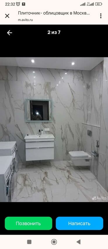 цены на пескоблок в бишкеке: Кафельшик — 6