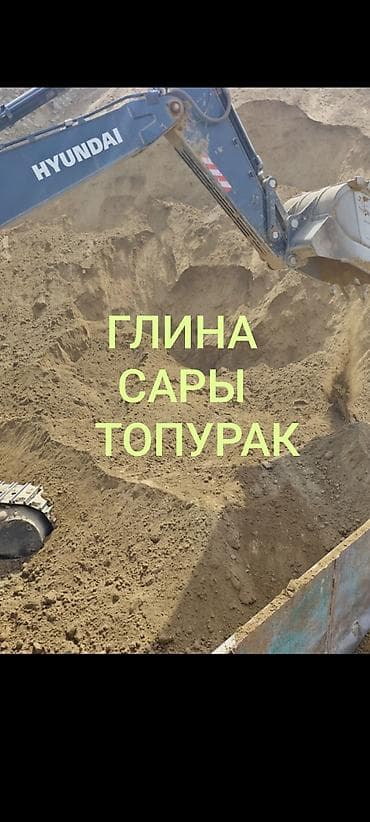 Чопо, Тоонуку, Төгүлмө түрдө, Зил, Камаз — 1