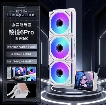 kvm switch: Система охлаждения для ПК, Новый, Водяное охлаждение, Для процессора — 1
