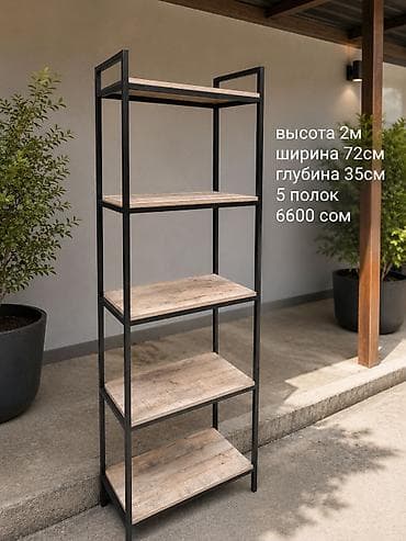 Полки, стеллажи: Металлические стеллажи в современном стиле лофт. Прочные сварные рамы — 1