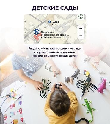 черновая: 1 комната, 46 м² — 10