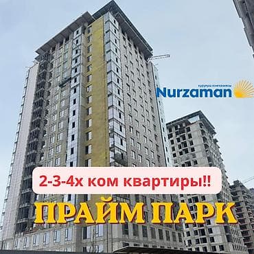 Квартиры: 3 комнаты, 123 м², Элитка, Готовая ПСО (под самоотделку) — 1