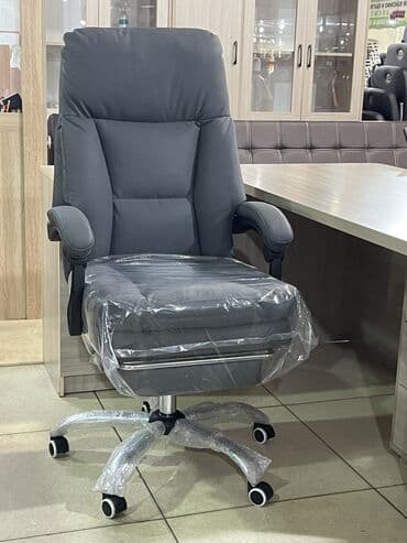 бетон м200 цена с доставкой бишкек: Офисное кресло руководителя с выдвижной подставкой для ног позволяет — 4