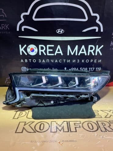редми 9 цена в бишкеке бу: Передняя левая фара Kia 2022 г., Б/у, Оригинал — 1