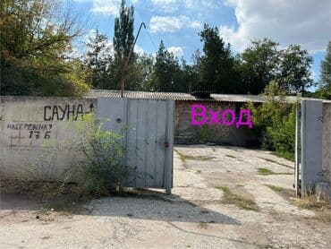гостевой дом каракол: Сауна | Бильярд, Комнаты отдыха, Бассейн — 10