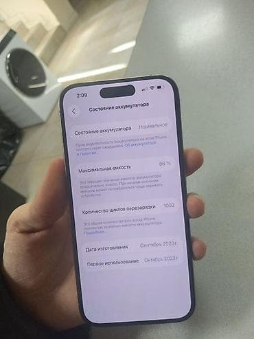 iphone xs max osh: IPhone 15 Pro, 256 ГБ, Natural Titanium — 5