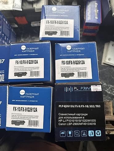 совместимые расходные материалы bindmark цветные картриджи: Лазерные картриджи (совместимые) Ассортимент на фото: - NetProduct — 5