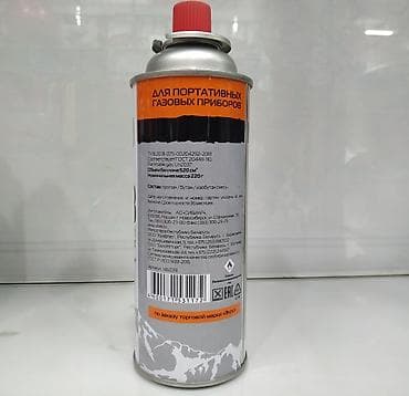 балон грузовой: Газовые баллоны газовые баллончики в наличии в спортивном магазине — 3