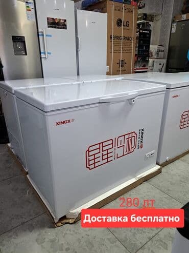 холодильник хитачи бишкек: Морозильник, Новый, Бесплатная доставка — 1