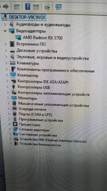производительный компьютер: Компьютер — 6