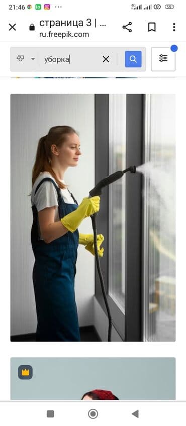 клининговая компания уборка подъездов: Уборка помещений, | Уборка после ремонта, Уборка раз в неделю, Мойка окон, | Офисы, Квартиры, Дома — 24