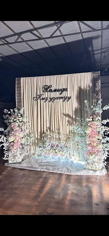 оформление мероприятий: Организация мероприятий | Оформление мероприятий — 8