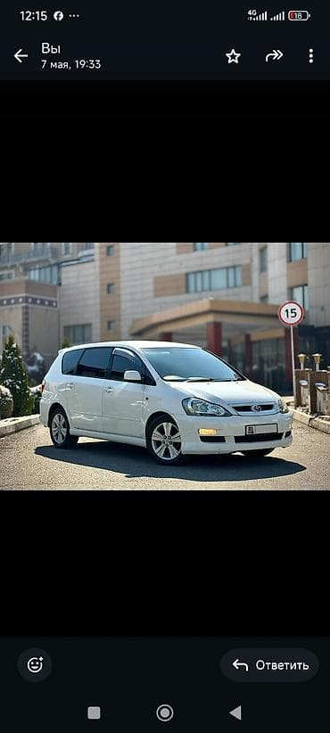 фара тойота авенсис: Toyota Ipsum: 2004 г., 2.2 л, Бензин, Минивэн — 3