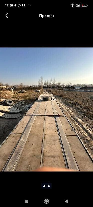 спец трал прицеп: Прицеп, Трал — 5