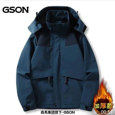 у настоящей женщины должна быть сумка: Новинка! Куртка с капюшоном, подкладкой на флисе.Ткань — 1