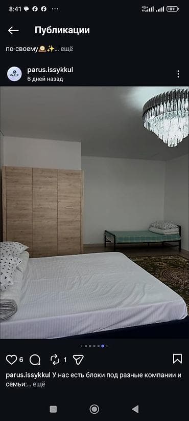 Ысык-Көлдө конок үйү, Парус Чолпон-Ата, 9 орун, Кыш мезгили үчүн — 5