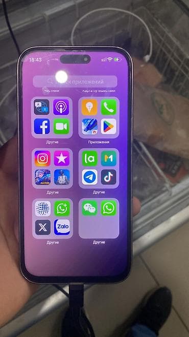 samsung 6s: IPhone 14 Pro Max, Золотой, Кабель — 2