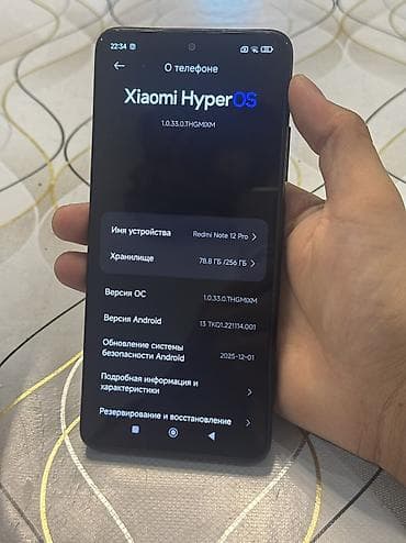 5g модем для ноутбука: Redmi, Redmi Note 12 Pro+ 5G, Б/у, 256 ГБ, цвет - Черный, 2 SIM — 2