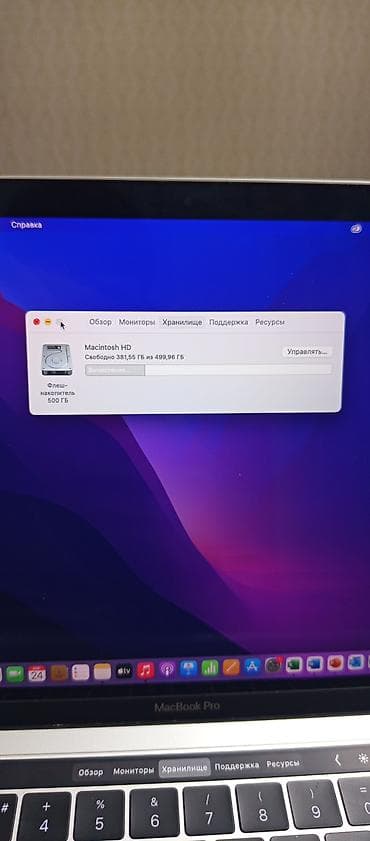 core 2: MacBook Pro 13" (2017) с Touch Bar Характеристики: - Процессор — 5