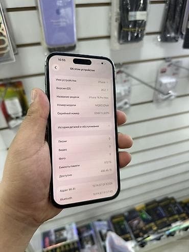 oneplus 9 pro: IPhone 14 Pro Max, 512 ГБ, Deep Purple, 100 % — 4