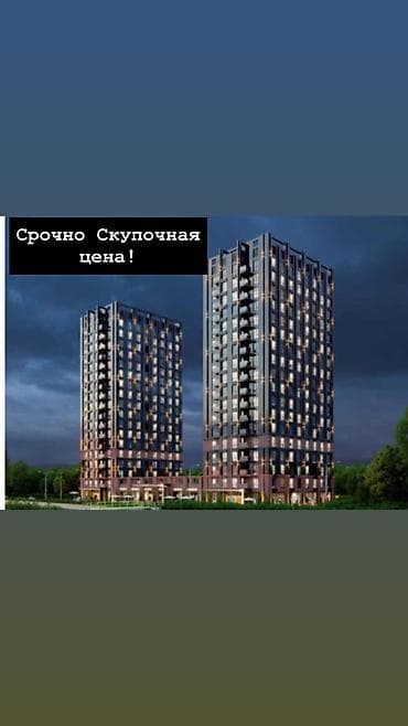 квартира с участком: 3 комнаты, 107 м², Элитка, 2 этаж, Готовая ПСО (под самоотделку) — 1