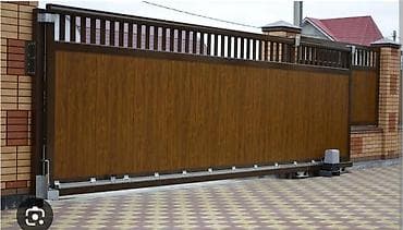 Автоматические откатные ворота представляют собой конструкцию