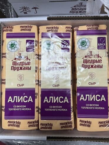 марков: САВУШКИН МАРГАРИН ЭФКО АЛИСА Сыр творожный «Савушкин HORECA» - — 7