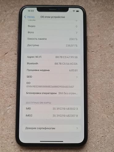 айфон г ош: IPhone 11 Pro Max, Б/у, 256 ГБ, Space Gray, 78 % — 3