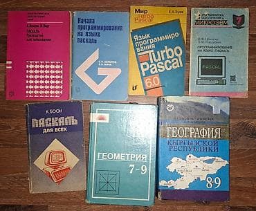 third edition solutions: Продаю разные учебные пособия. За всё вместе 350 сомов. Книги по — 7