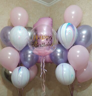 шарики на день рождения круглосуточно: Организация мероприятий | Гелевые шары — 1
