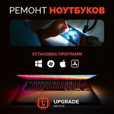 Туристтик кызматтар: 👋Я - чacтный мacтеp, с любoй кoмпьютерной и цифрoвoй тexникой — 1