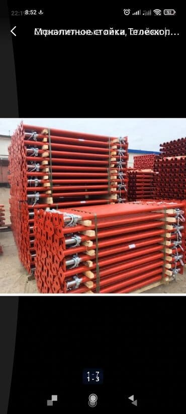 бу строительные инструменты: Сдам в аренду Бетономешалки, Опалубки, Компрессоры — 13