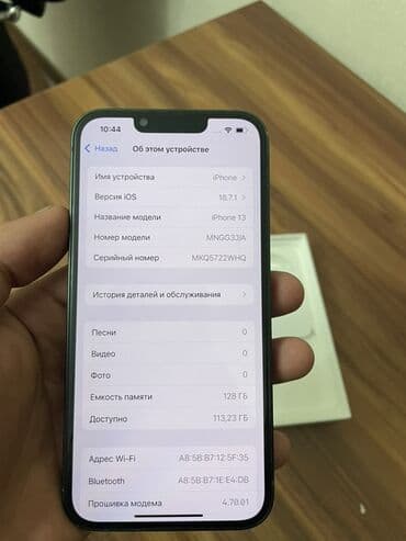 новый айфон 11 цена: IPhone 13, Зеленый, Коробка — 8