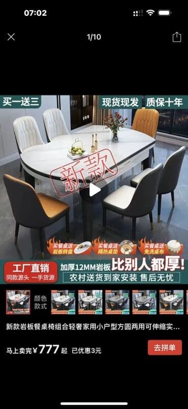 современные кухонные столы: Ашкана үчүн үстөл, Тик бурчтуу, Бүктөлбөгөн — 4