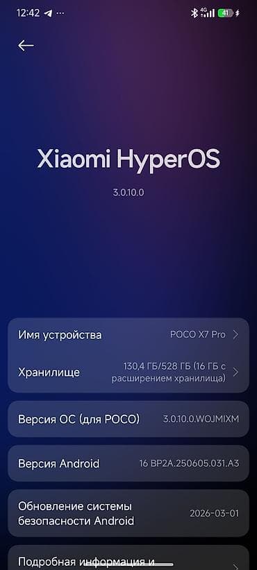 iphone qq: Poco X7 Pro, Б/у, 512 ГБ, цвет - Черный, 2 SIM — 10