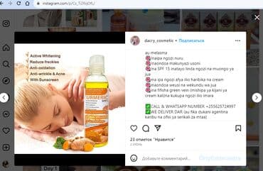 корейские капсулы день ночь отзывы: ❄️ США 2 в 1 касторовое масло и куркума прямые поставки Куркума — 2