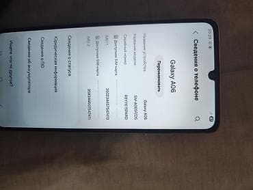 galaxy tab a8: Samsung Galaxy A06, цвет - Золотой, 2 SIM — 1